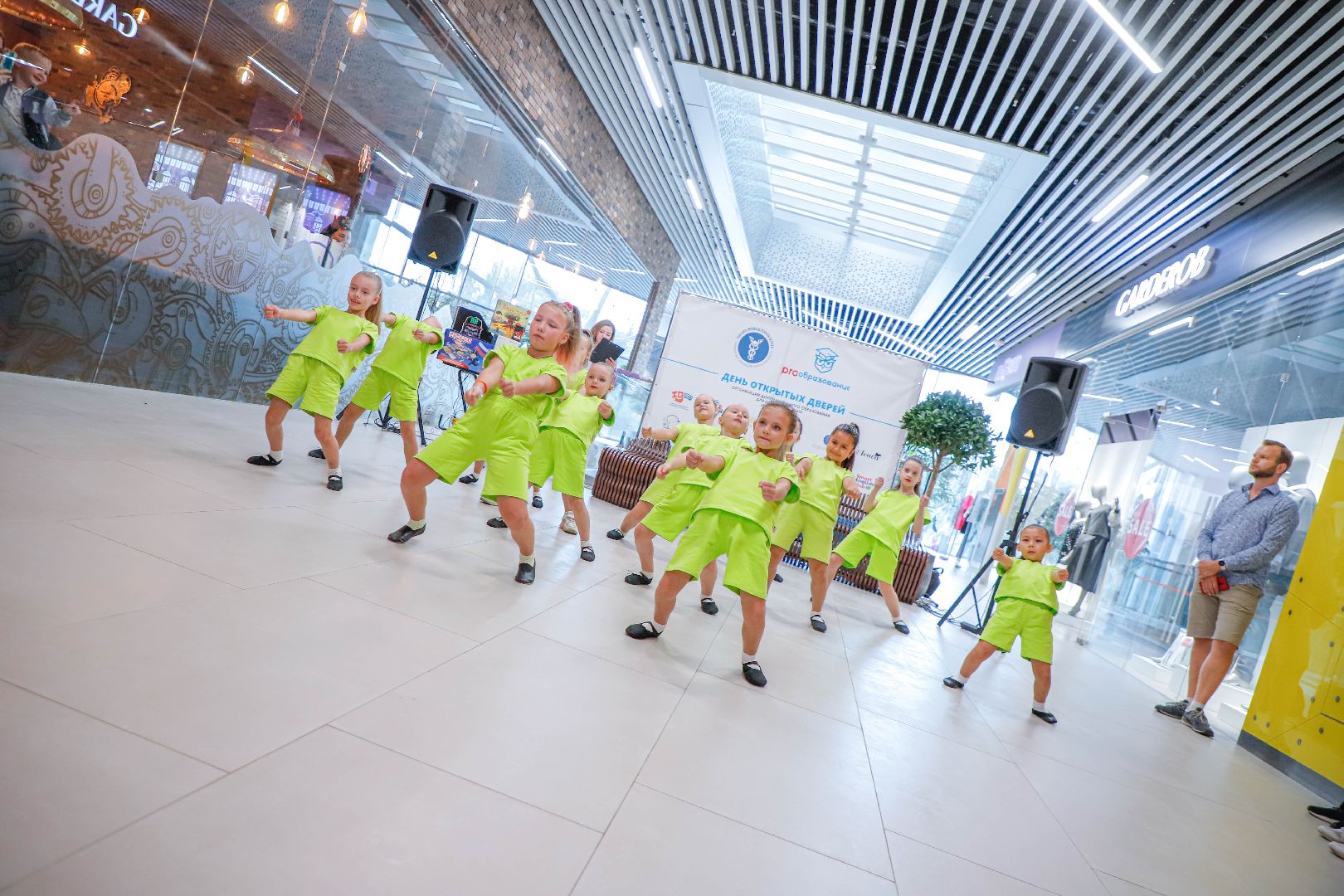 дополнительное образование, Домодедово