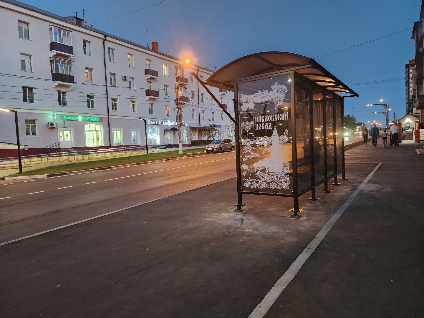 Павловский Посад, городской округ Павловский Посад, дорога, остановка, люди, транспорт