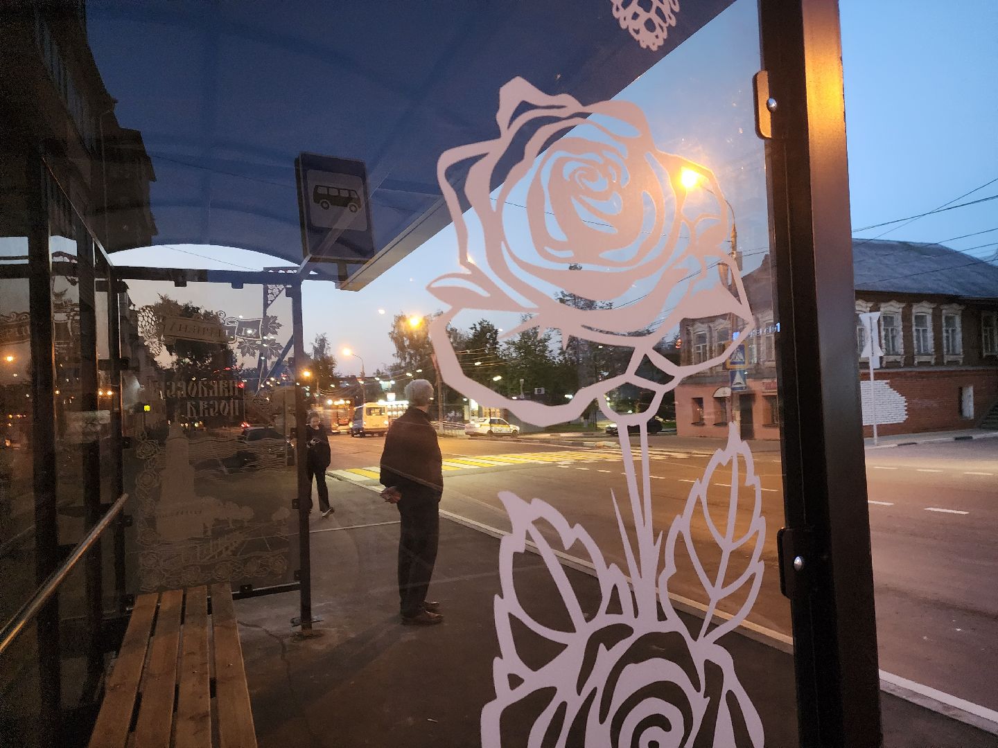 Павловский Посад, городской округ Павловский Посад, дорога, остановка, люди, транспорт