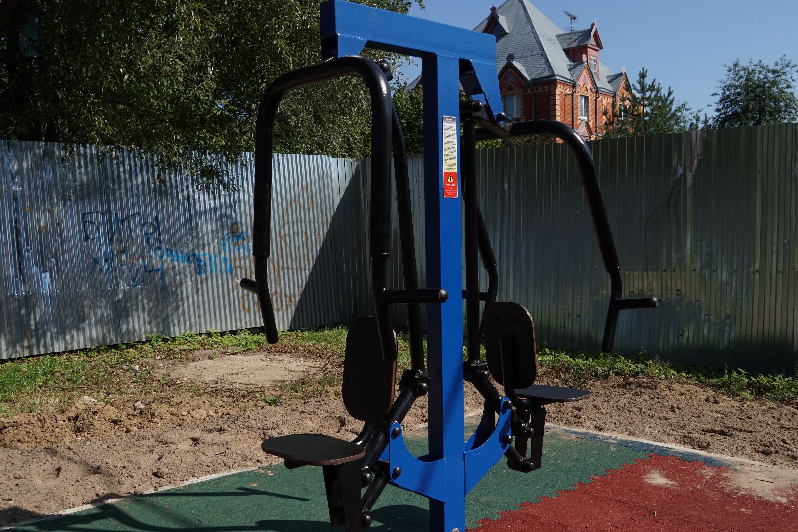 Егорьевск, спорт, двор, благоустройство дворов,