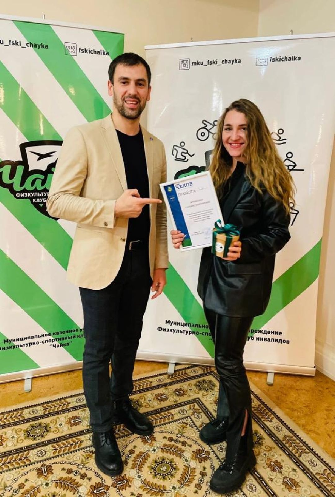 Чехов, спорт