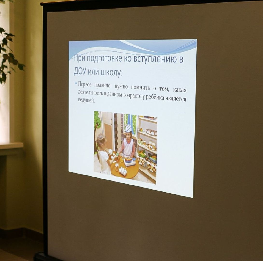 Адаптация, школа, детский сад, дети, детская поликлиника, Дубненская больница, Дубна