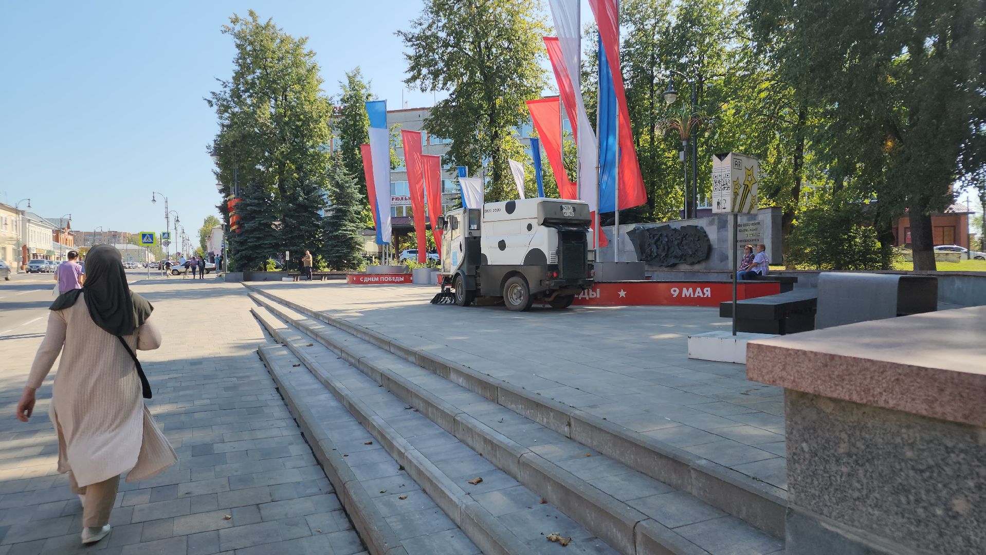 Егорьевск, проспект Ленина, уборка улиц,