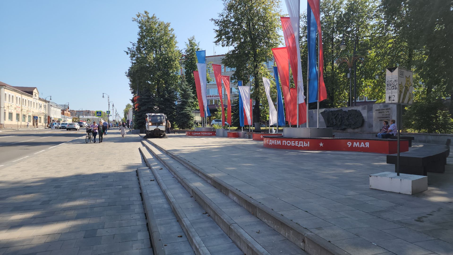 Егорьевск, проспект Ленина, уборка улиц,