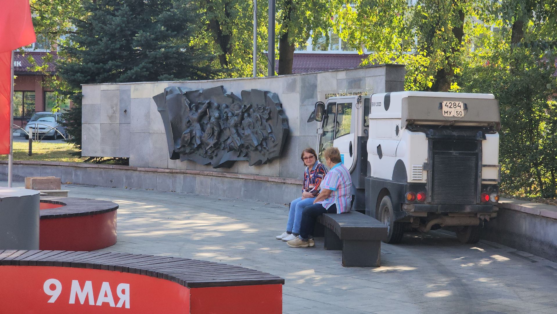 Егорьевск, проспект Ленина, уборка улиц,