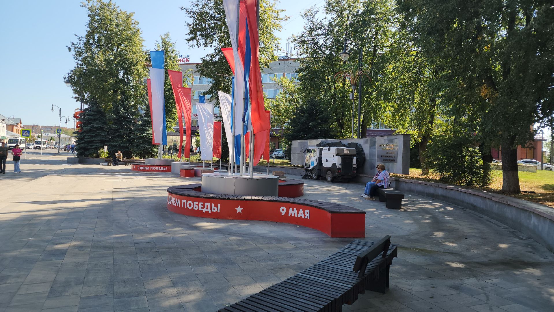 Егорьевск, проспект Ленина, уборка улиц,