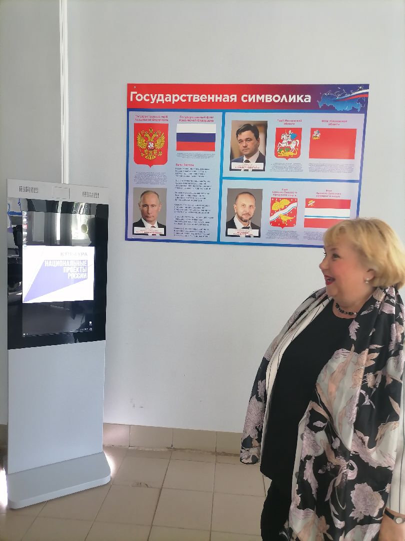 инструментыдляшколискусств