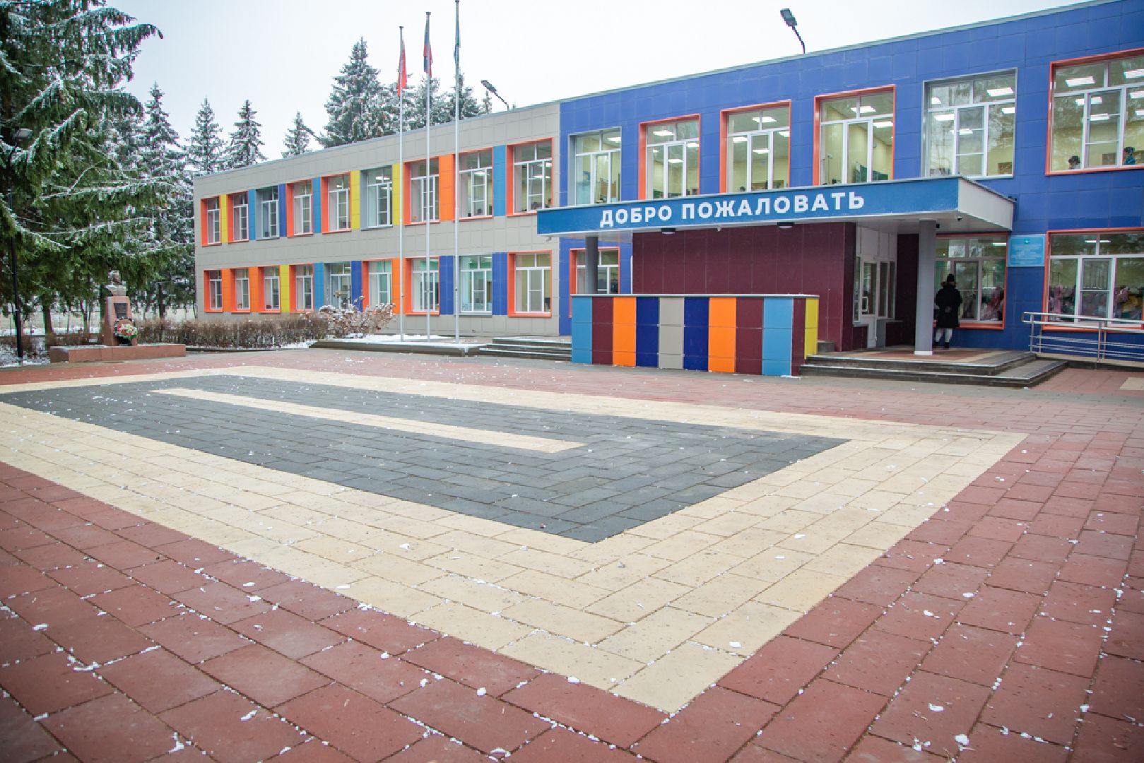 Звенигород, образование, школа