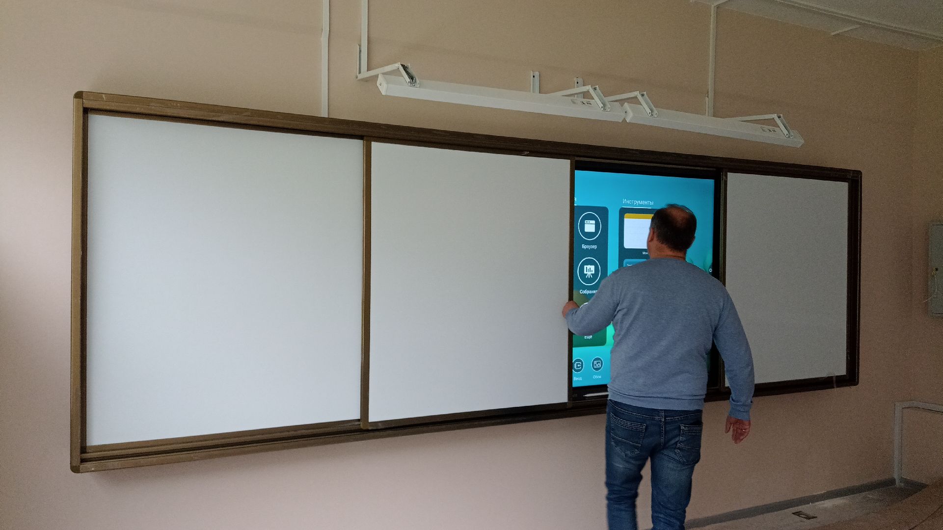 Реутов, образование, ремонт, спортзал