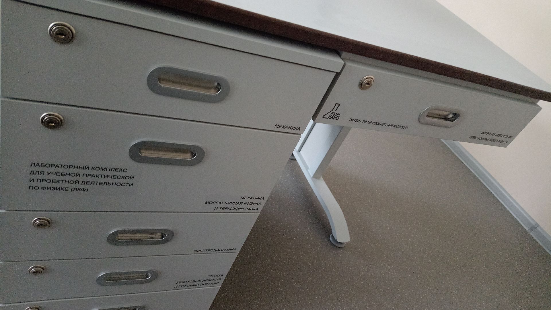 Реутов, образование, ремонт, спортзал