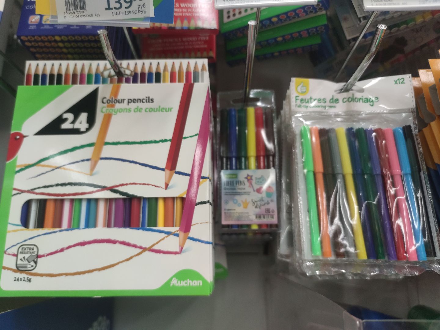 Поддержка малоимущих семей, Единая Россия, дети, Дубна