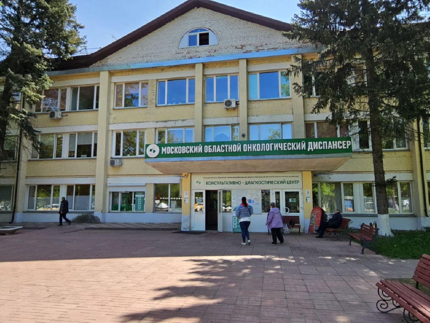 Балашиха, Подмосковье, медицина, МООД, награды, День города