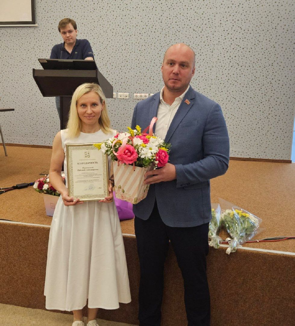 Балашиха, Подмосковье, медицина, МООД, награды, День города