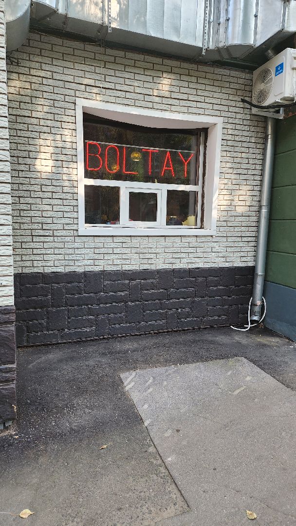 Долгопрудный, МФТИ, стаканчик, кофе, цитаты