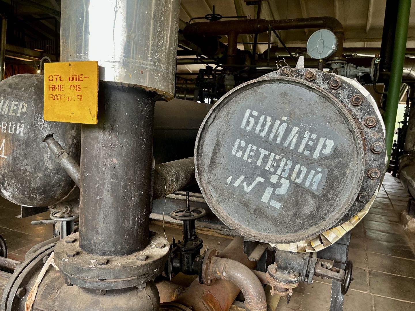 наро-фоминск, наро-фоминский городской округ, зима близко, отопительный сезон, котельная