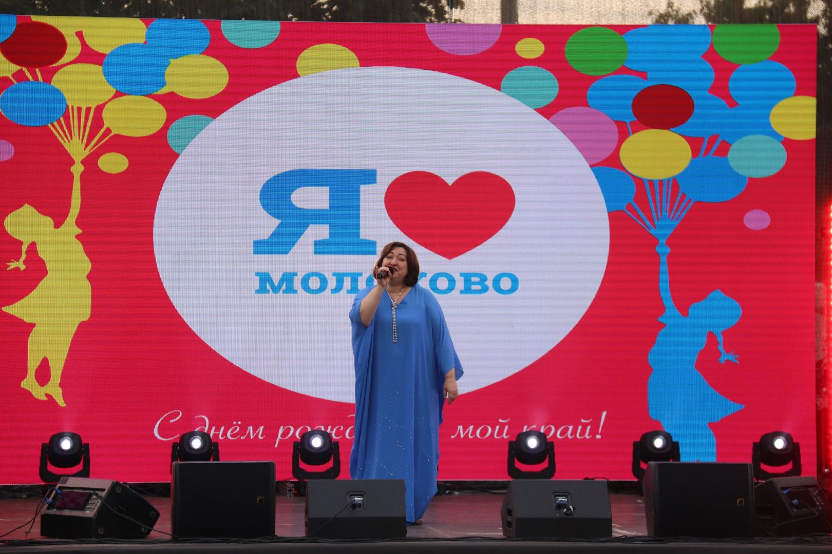 день села; праздник; Молоково; концерт