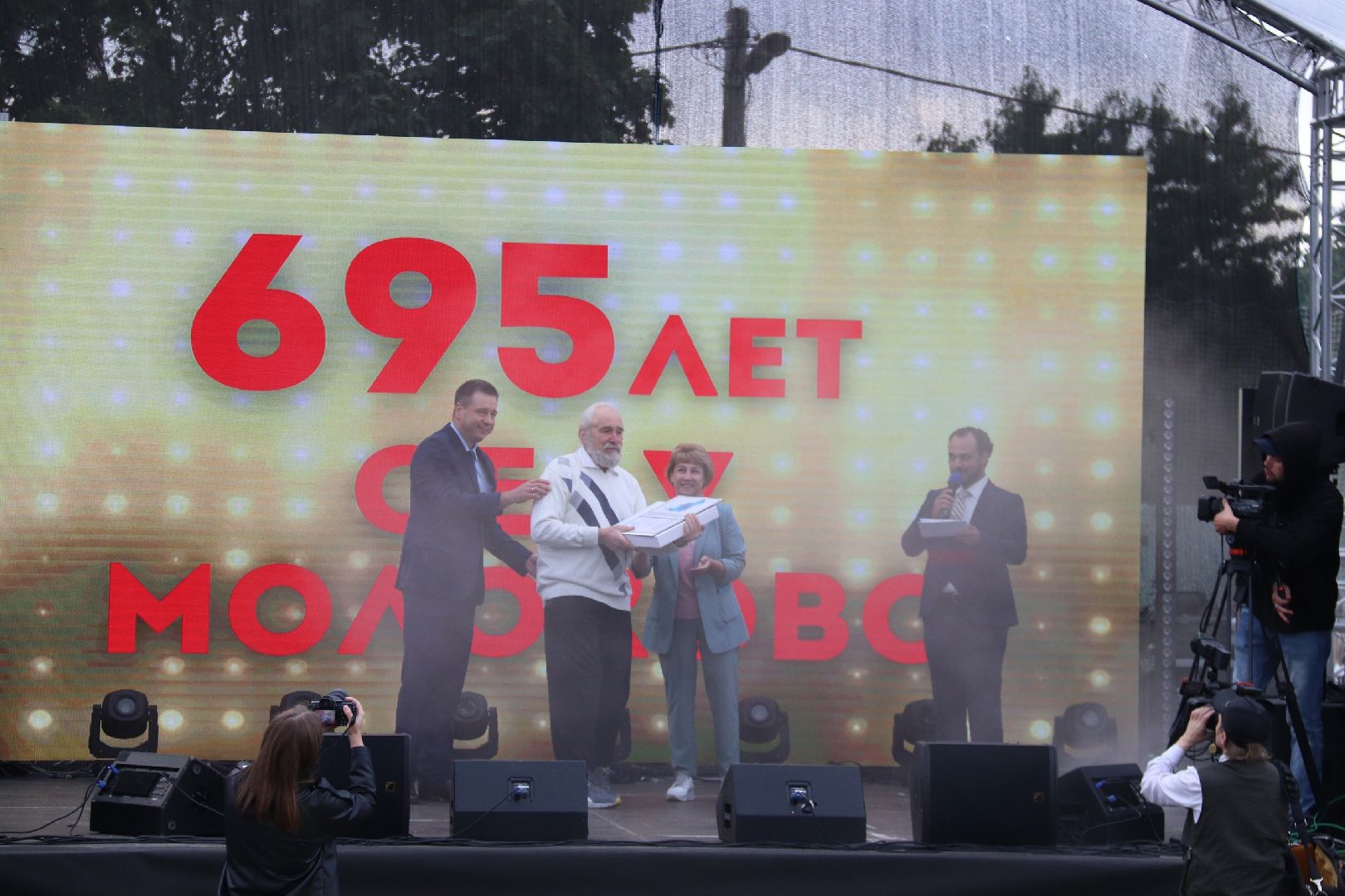 день села; праздник; Молоково; концерт