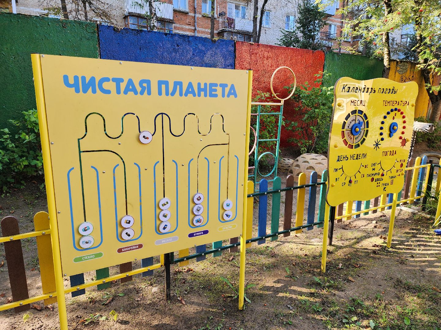 садик, Подольск, учеба