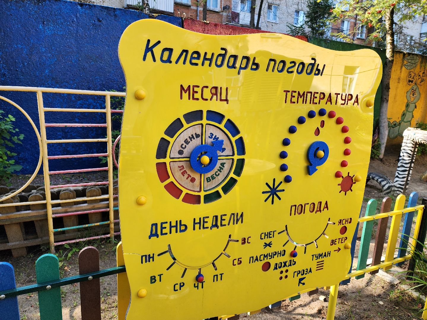 садик, Подольск, учеба