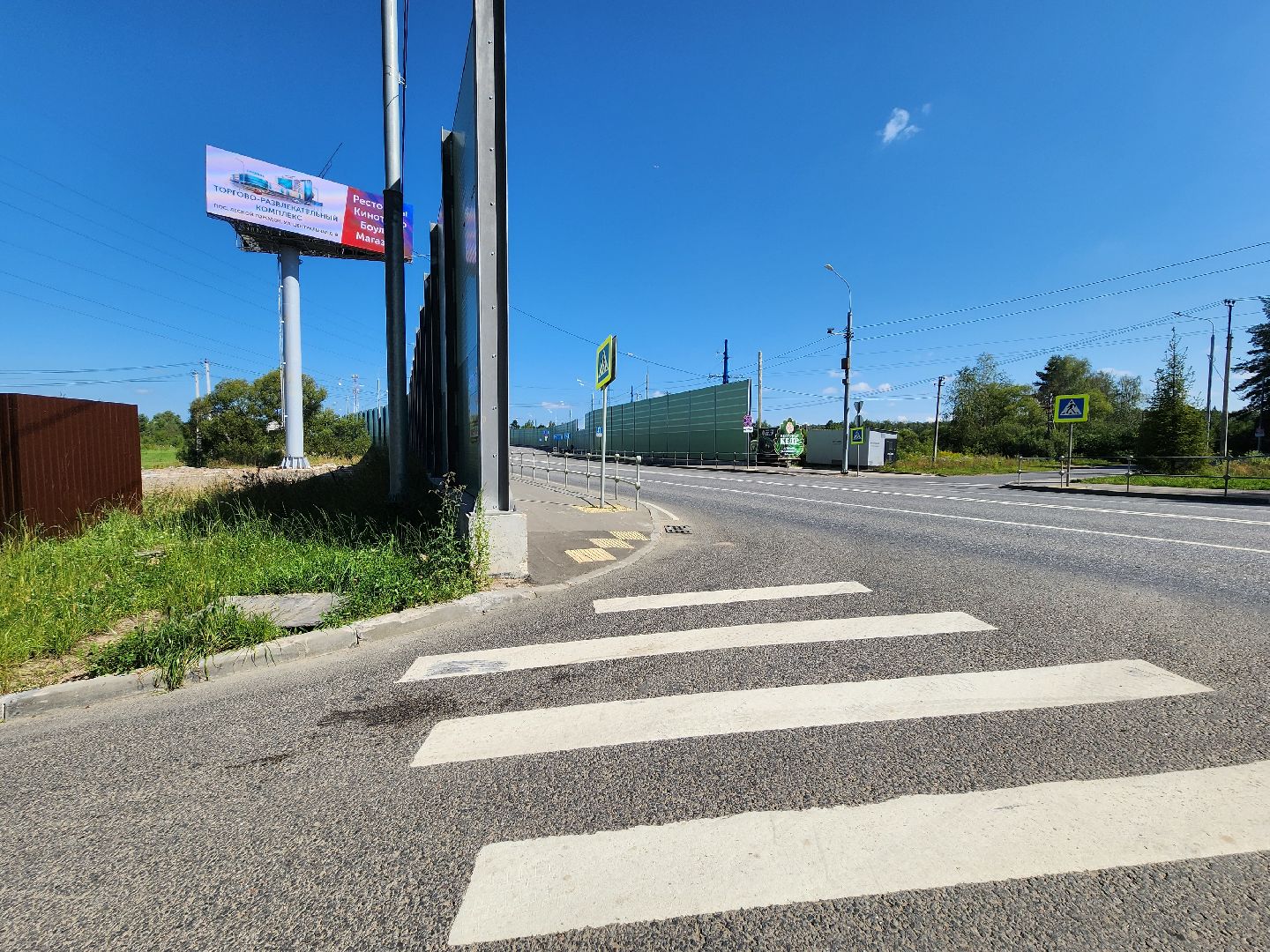 Одинцово, Кокошкинское шоссе, Зайцево, ремонт,