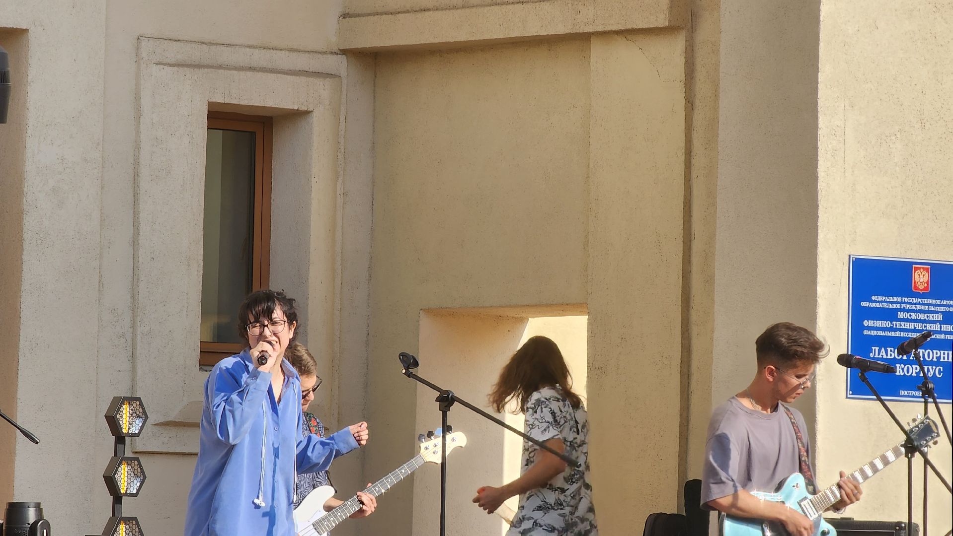 Долгопрудный, МФТИ, День первокурсника