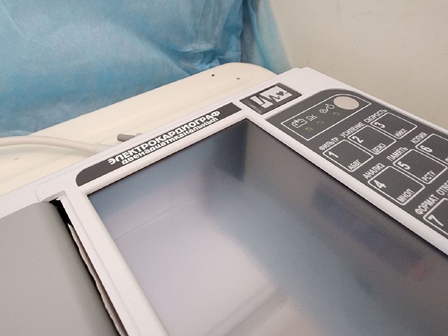 Серебряные Пруды, здравоохранение