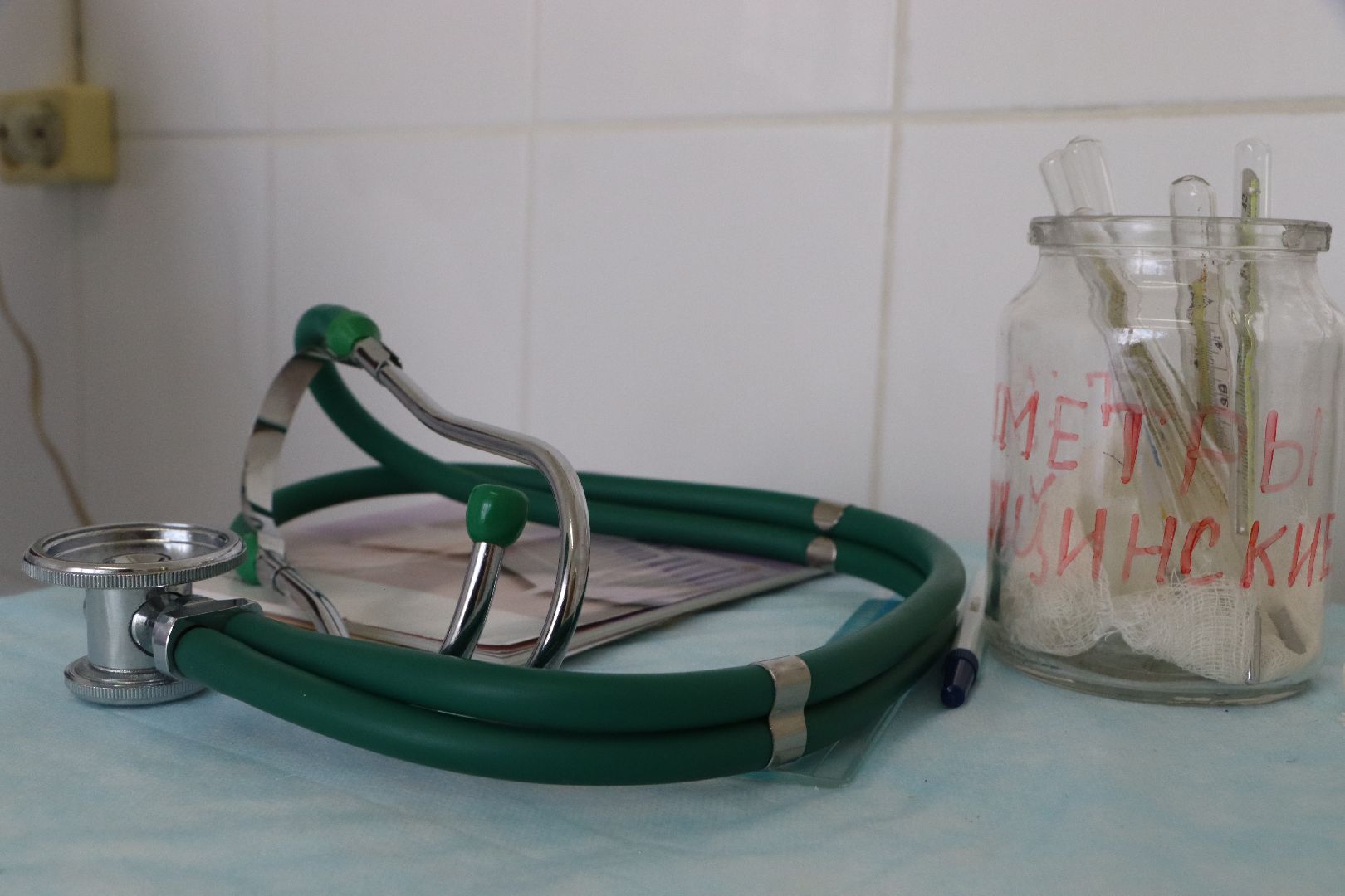 Серебряные Пруды, здравоохранение