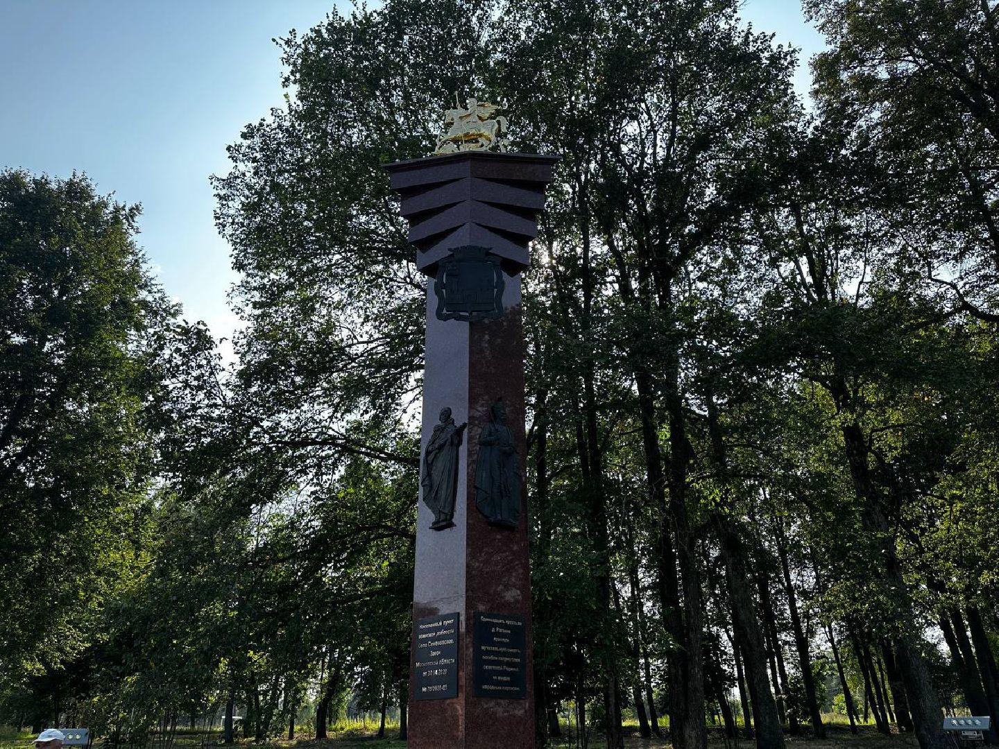 Можайск, Можайский городской округ, Подмосковье, стелы, Населенный пункт воинской доблести, память, мемориал