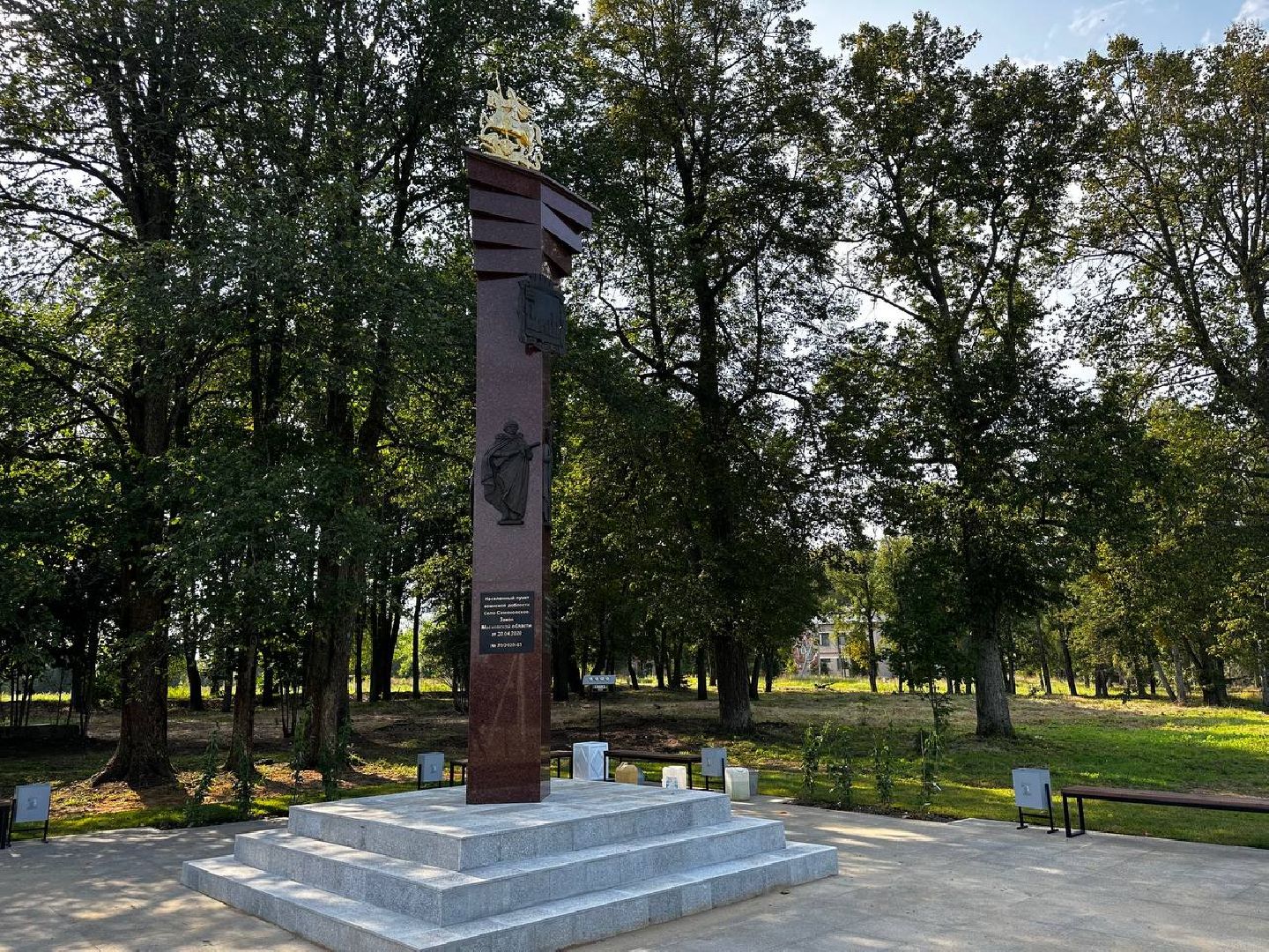 Можайск, Можайский городской округ, Подмосковье, стелы, Населенный пункт воинской доблести, память, мемориал