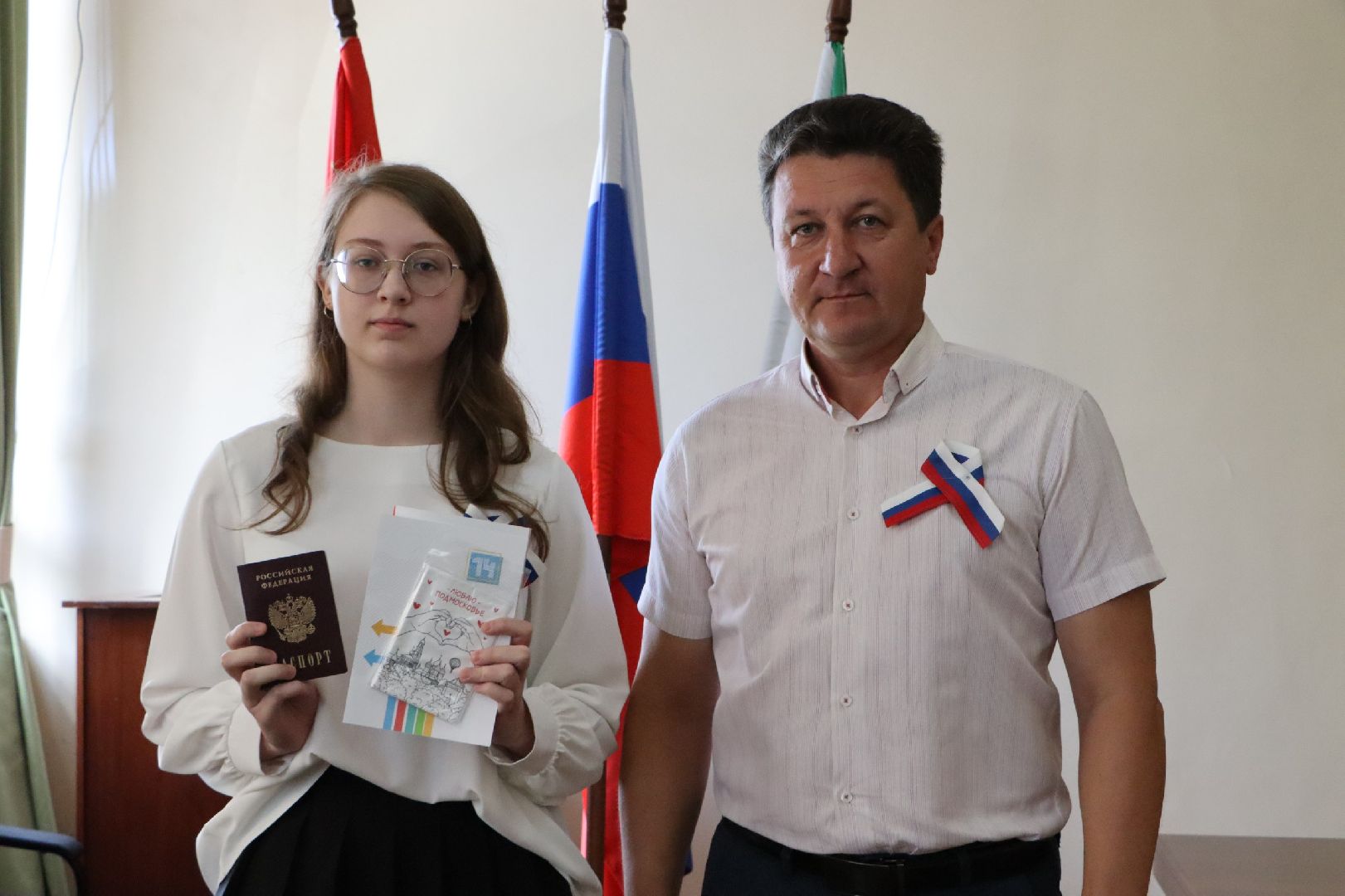 Серебряные Пруды, вручение паспортов