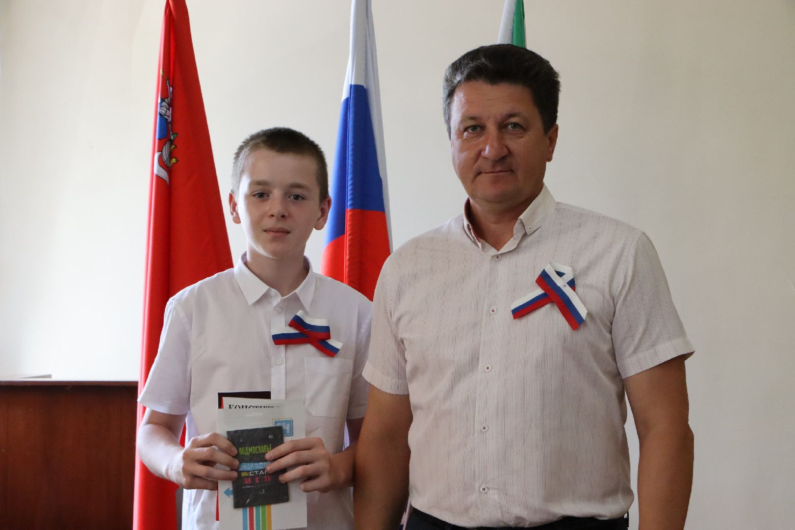 Серебряные Пруды, вручение паспортов