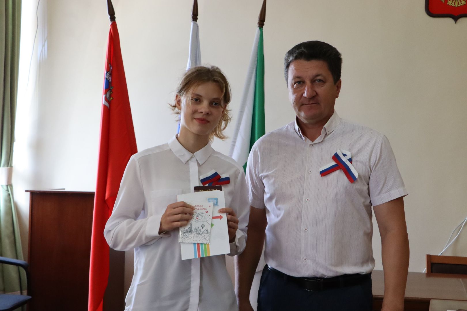 Серебряные Пруды, вручение паспортов