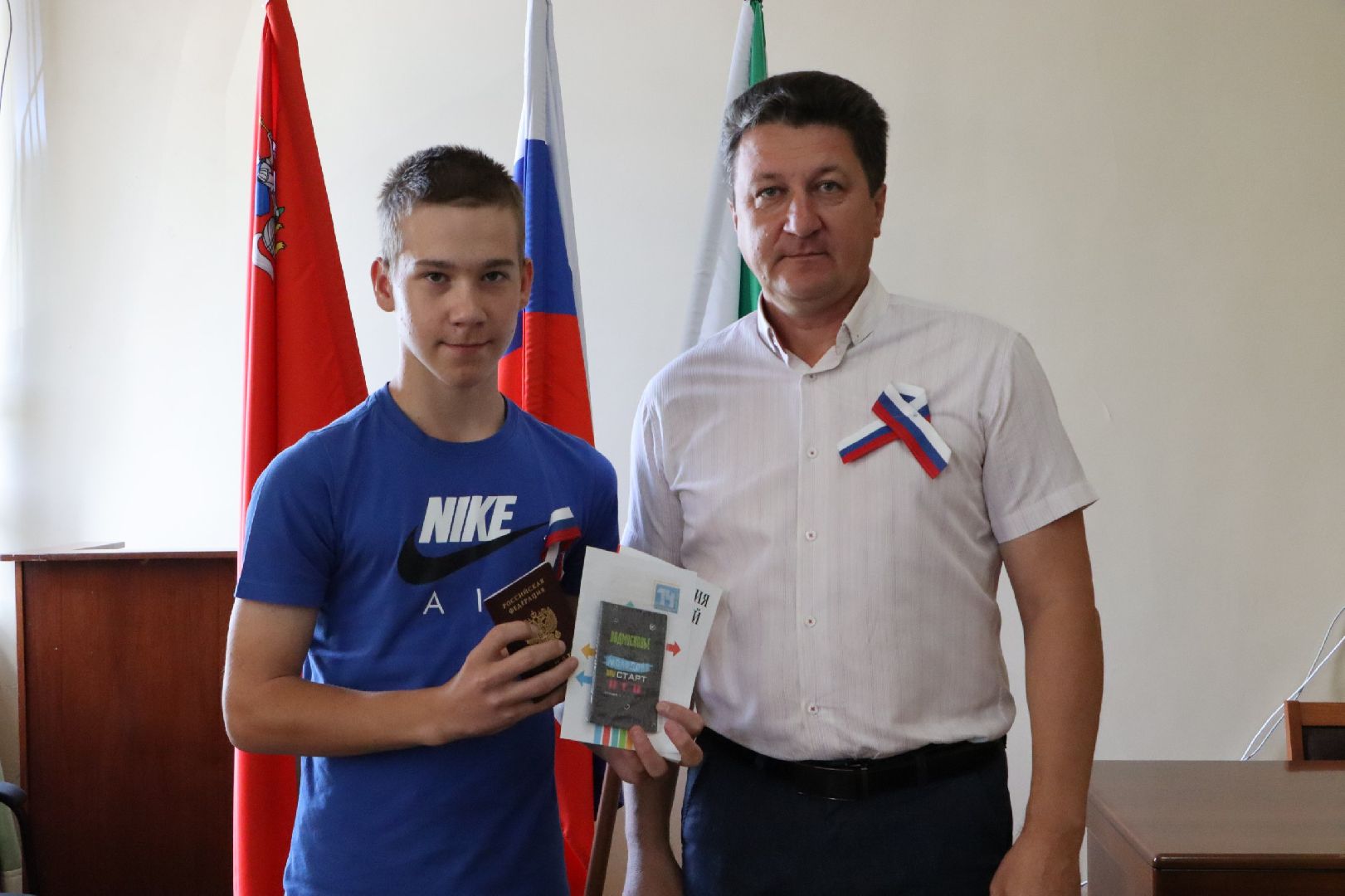 Серебряные Пруды, вручение паспортов