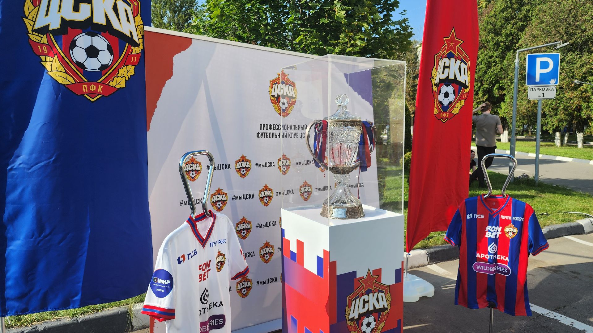 Долгопрудный, ЦСКА, МФТИ, футбол, кубок России