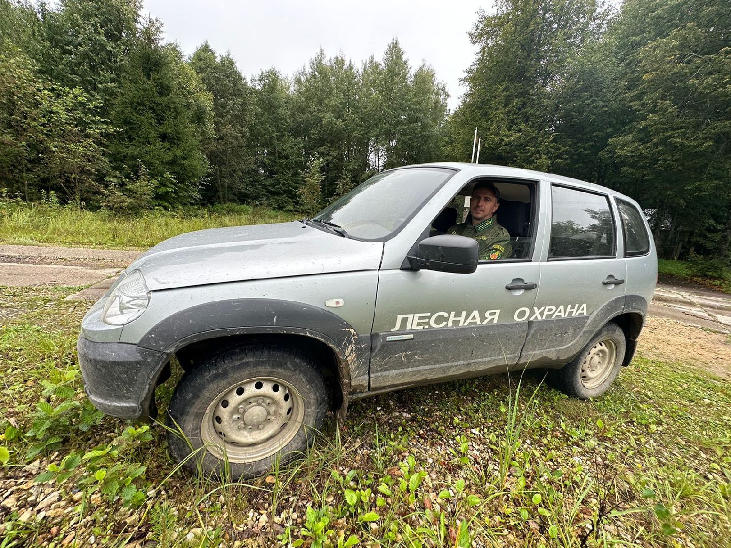 Лесник года, Мособллес, Наро-Фоминск