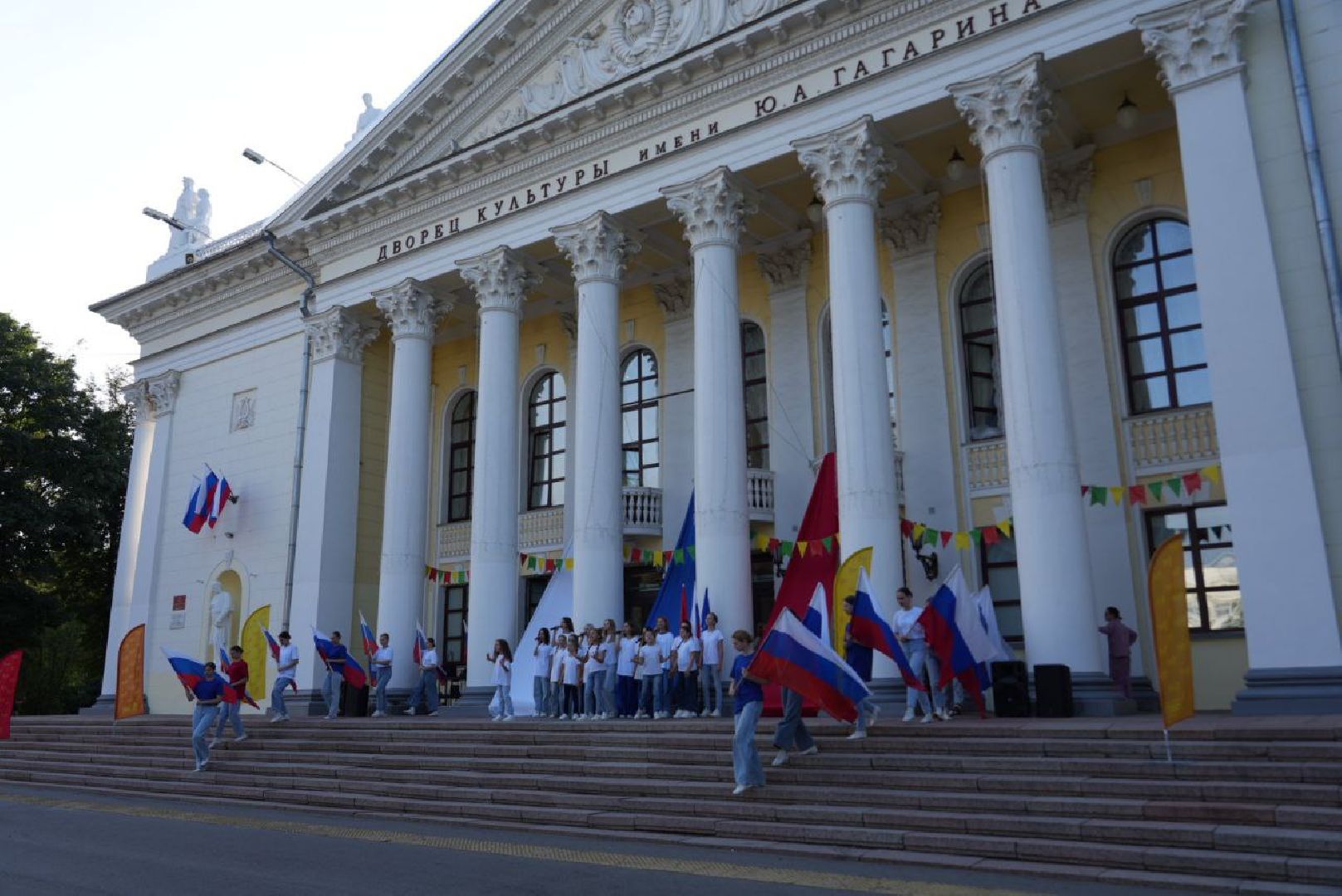 Сергиево-Посадский городской округ, Сергиев Посад, День российского флага, Символика, Акция, Праздник