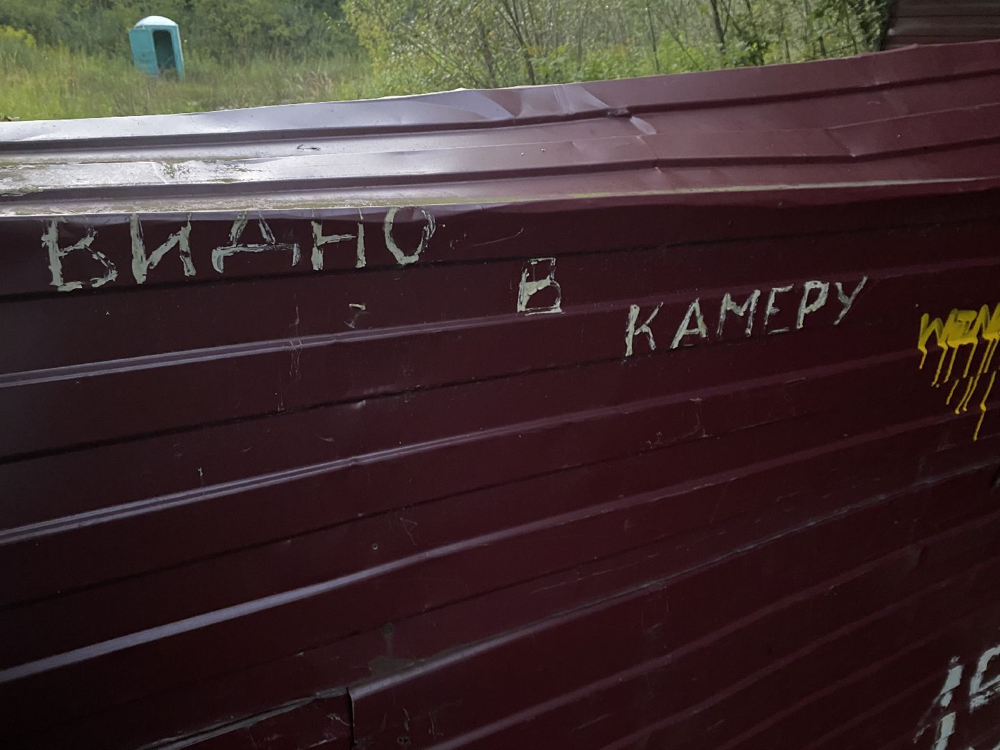 Балашиха, Салтыковка, квартал Акатово, очистные сооружения,