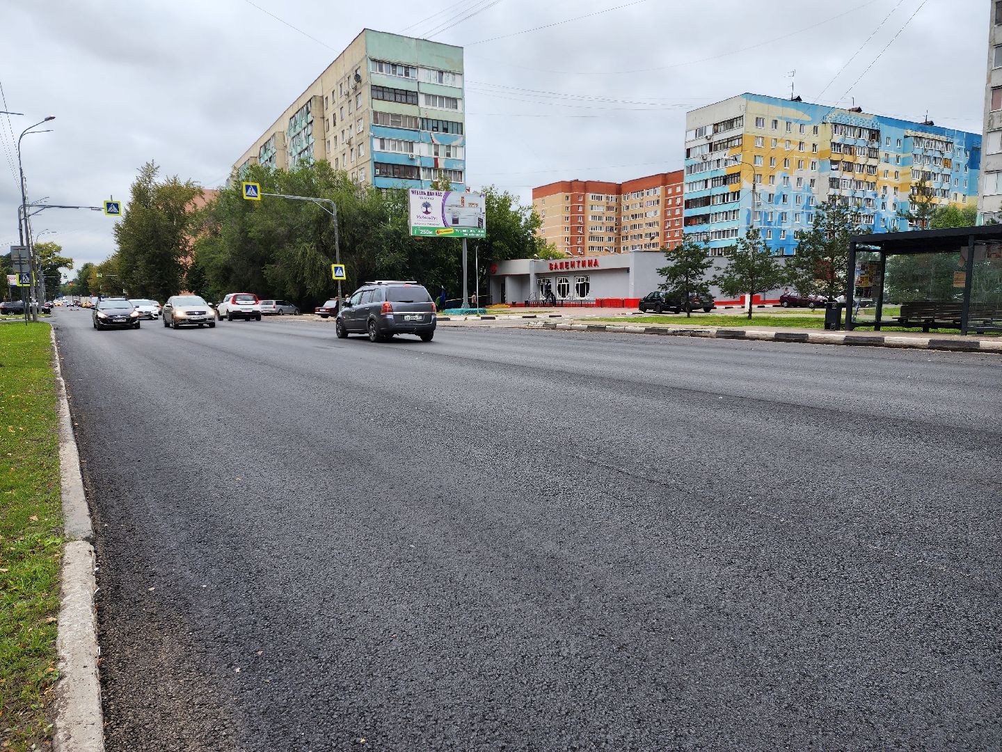 Раменское, дороги, ремонт автомобильной дороги на улице Чугунова