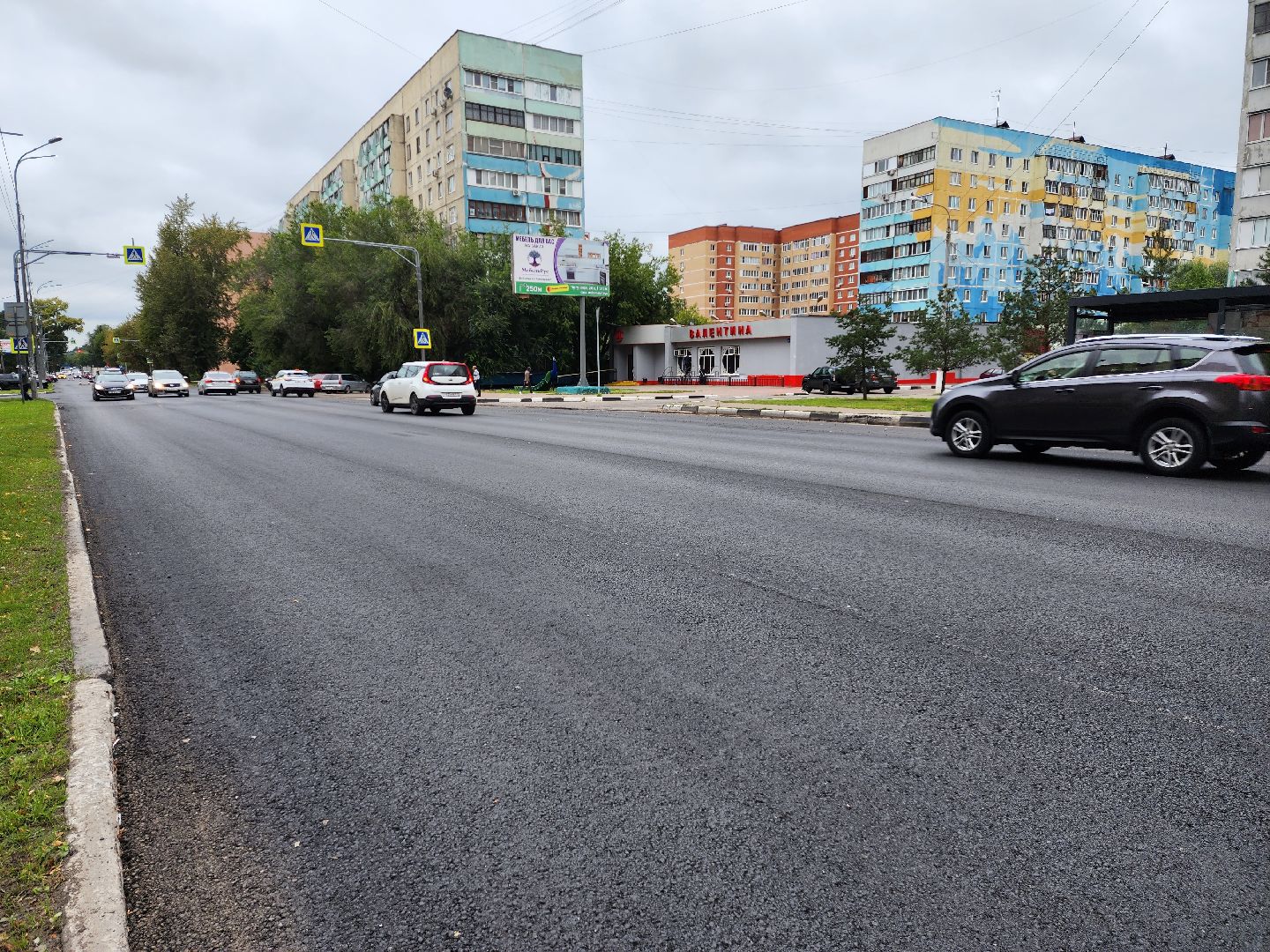 Раменское, дороги, ремонт автомобильной дороги на улице Чугунова