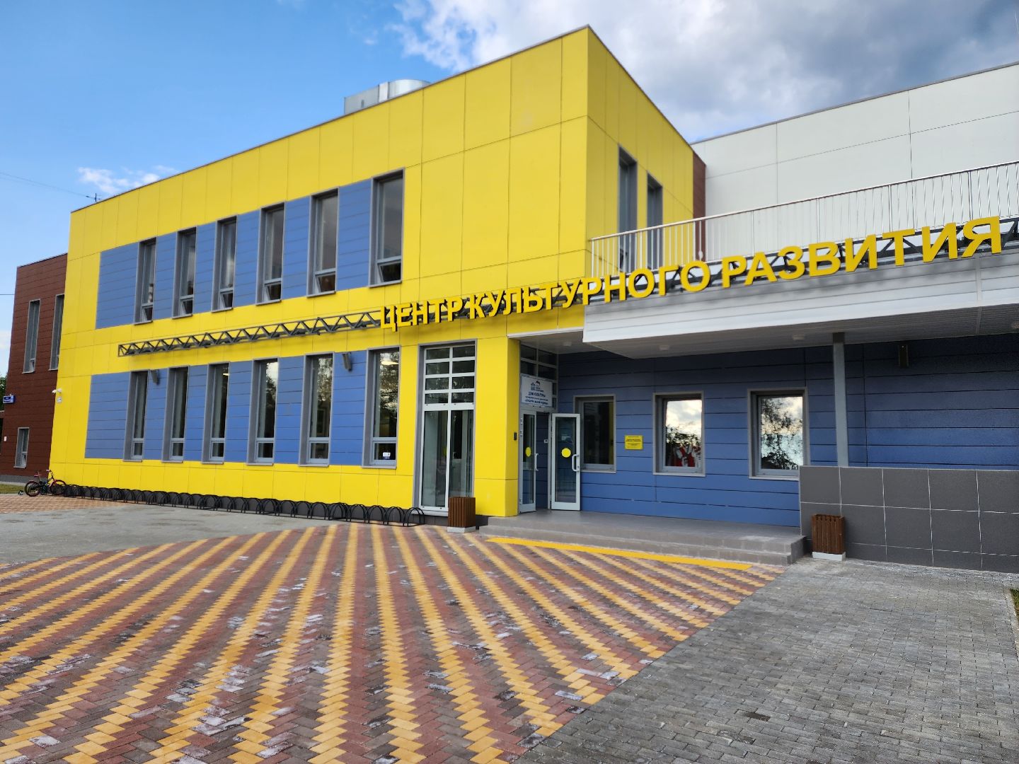 Раменское, культура, открытие нового Центра культурного развития в посёлке Дубовая роща