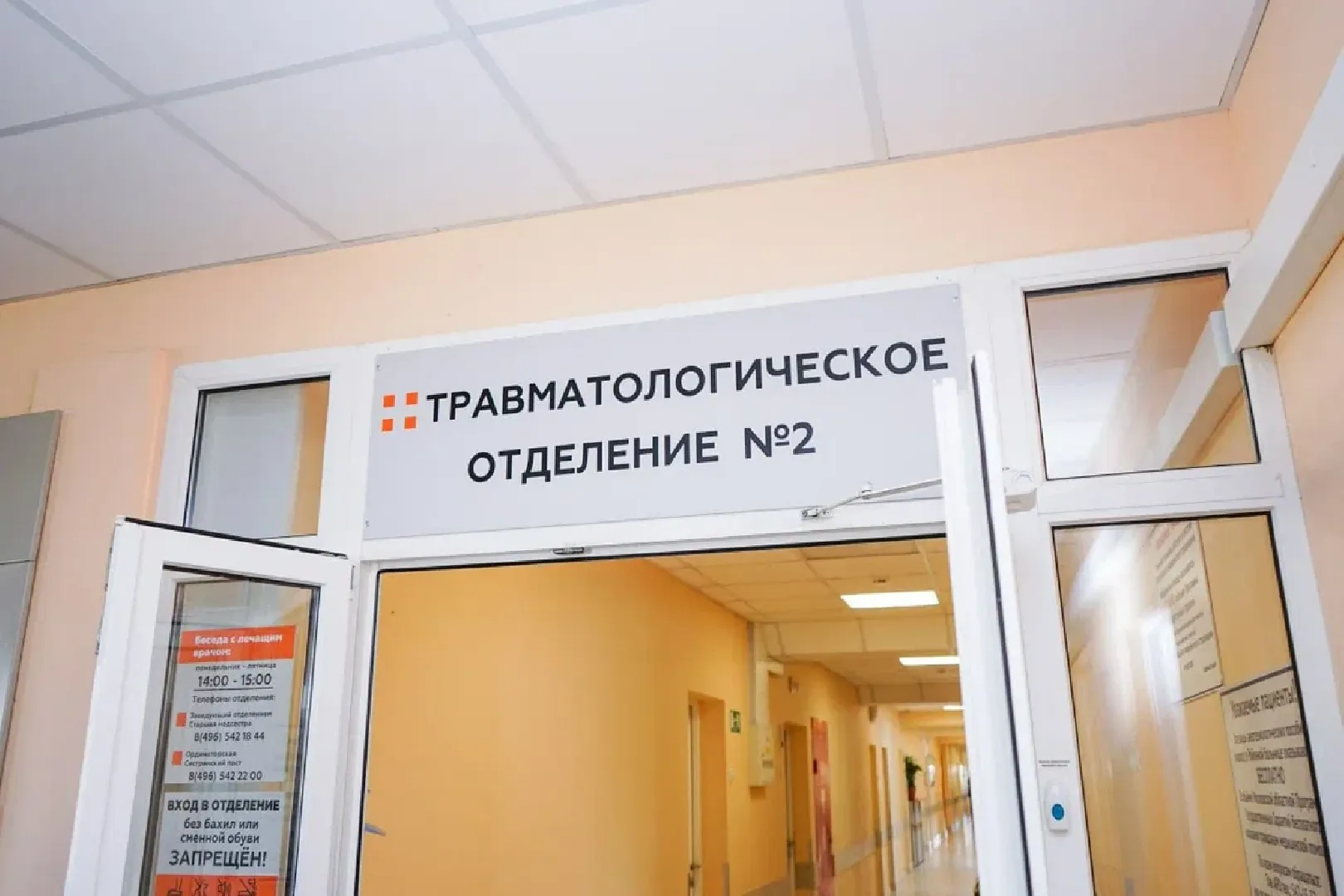 Сергиево-Посадский городской округ, Сергиев Посад, ЧП, Взрыв на территории ЗОМЗа, Медицина, Здравоохранение