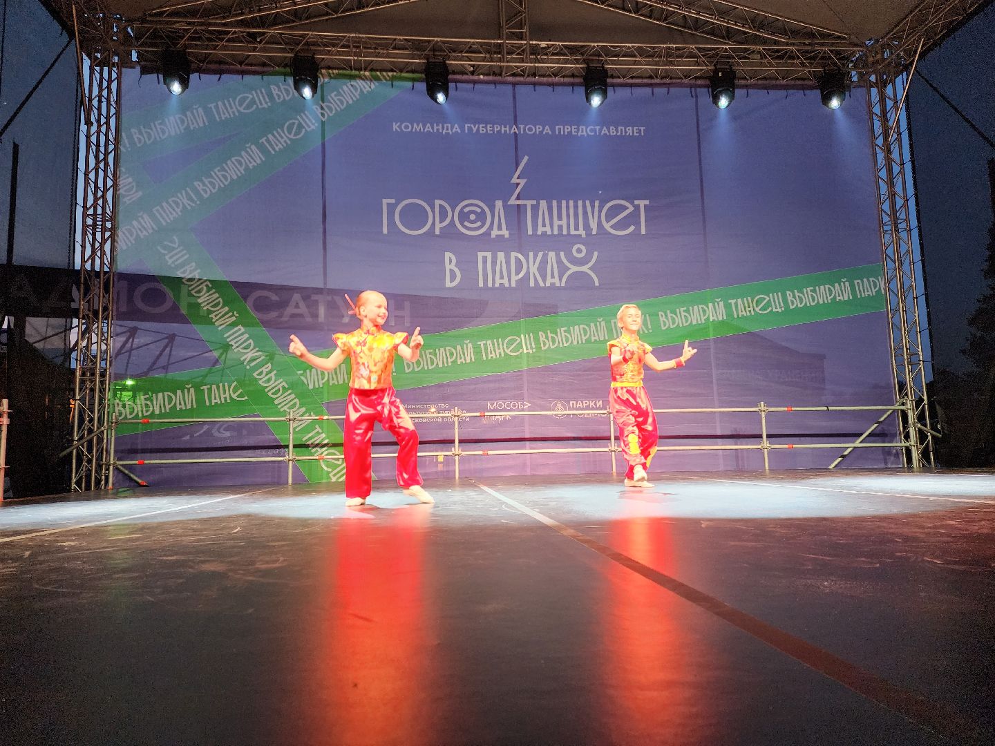 Раменское, культура, фестиваль Город танцует в парках, Егор Дружинин об оценке танцевальных коллективов