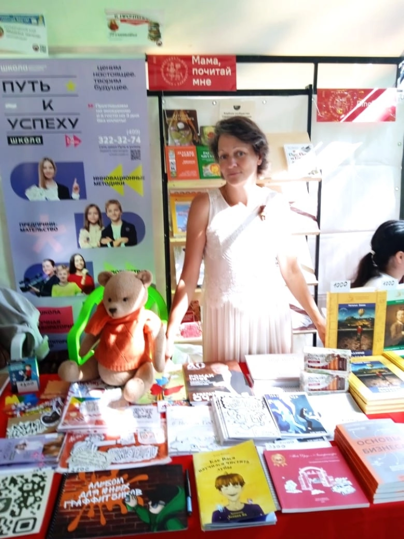 Балашиха, Подмосковье, общество, книги, выставки. библиотеки, Клубное сообщество Саввинской библиотеки