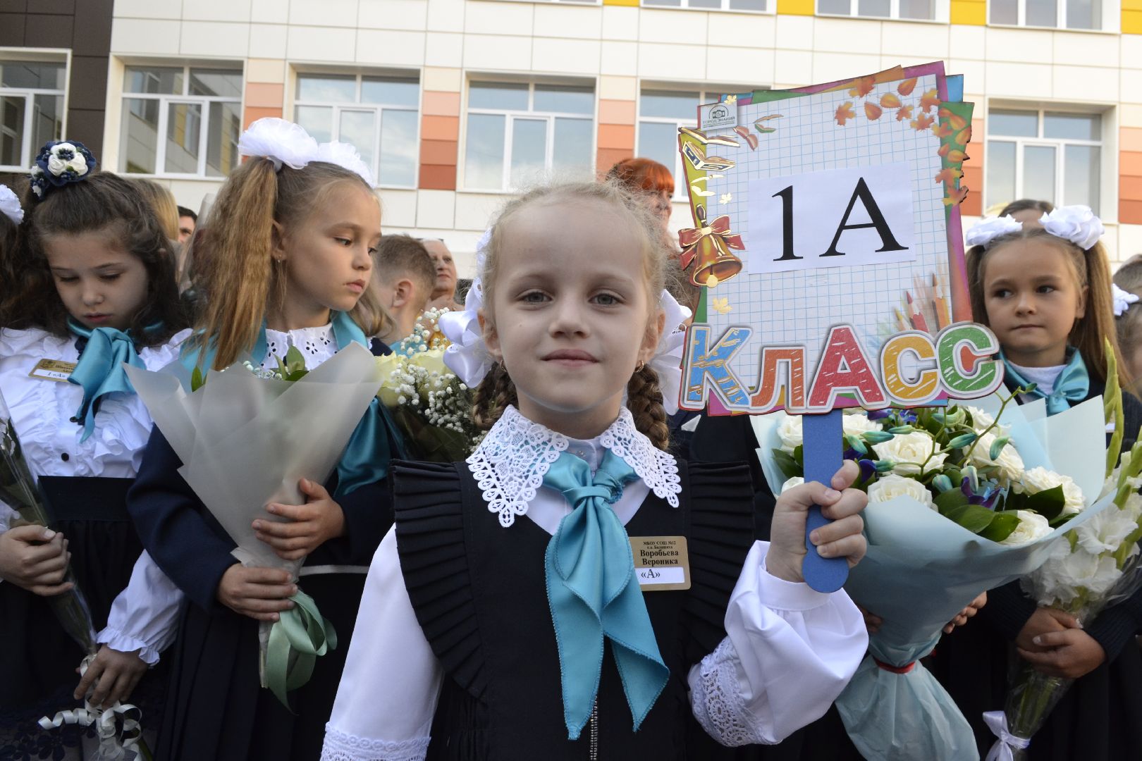 Балашиха, Подмосковье, образование День знаний, школы, капремонт школ