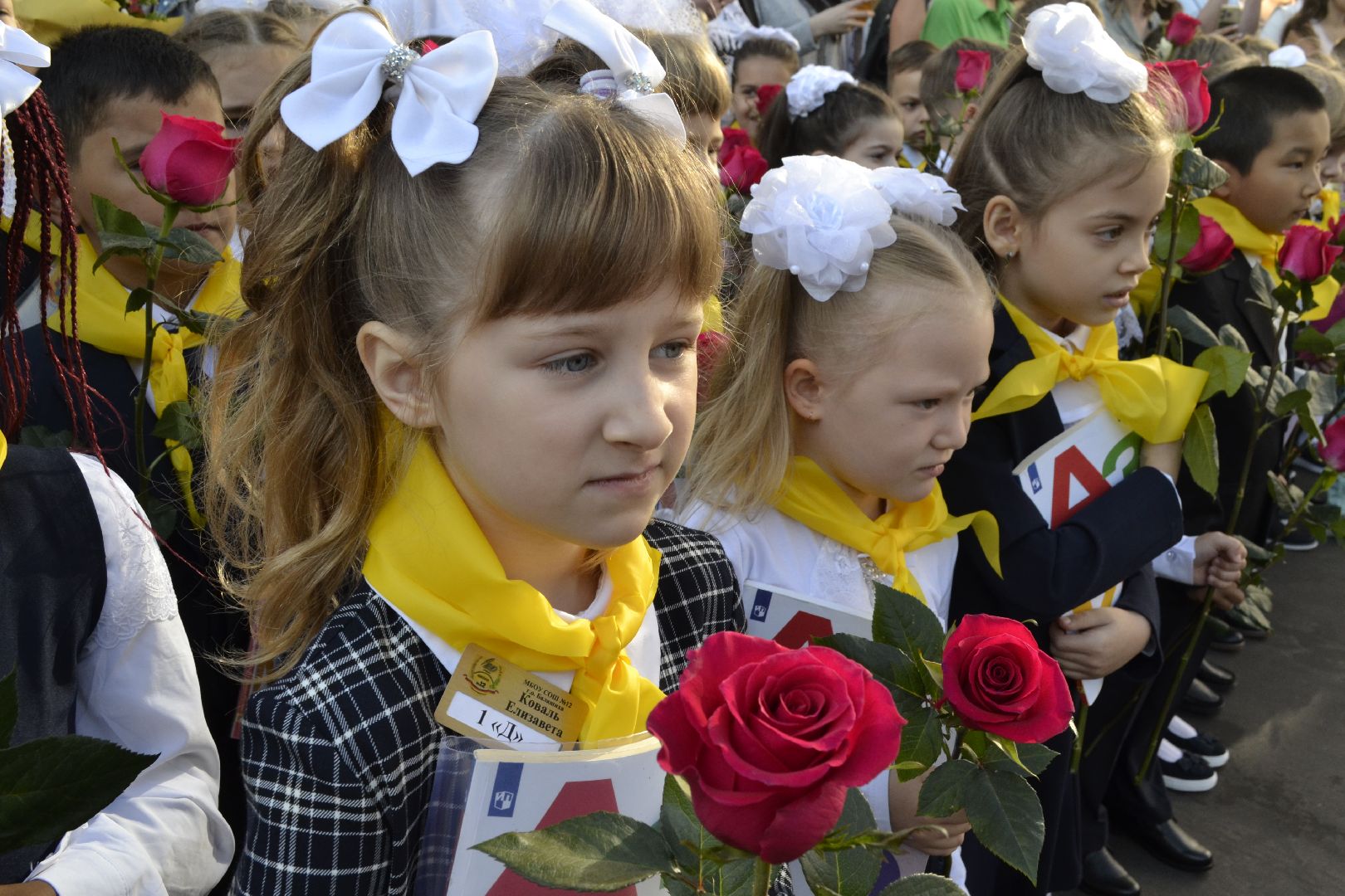 Балашиха, Подмосковье, образование День знаний, школы, капремонт школ