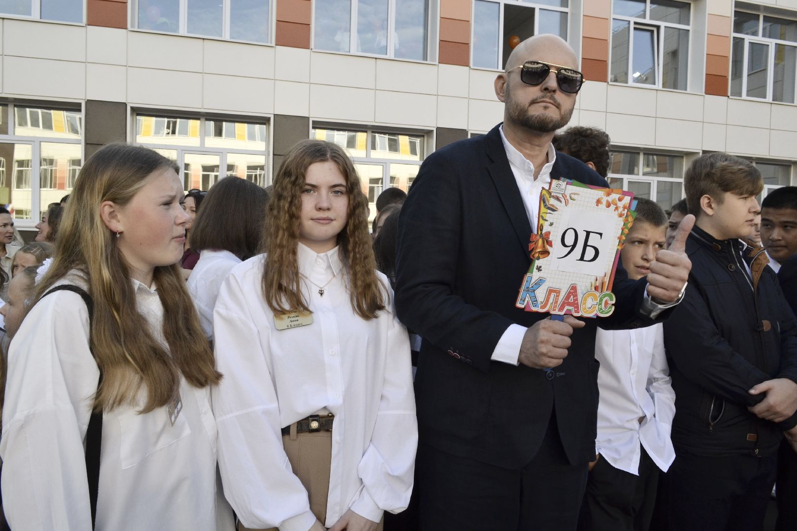 Балашиха, Подмосковье, образование День знаний, школы, капремонт школ