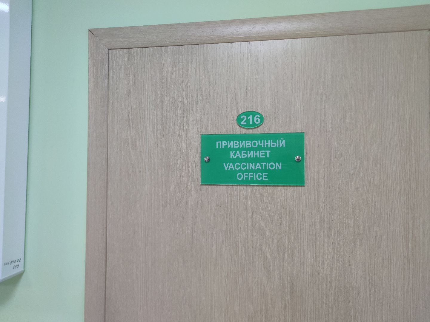 Вакцинация, дети, прививки, детская поликлиника, Дубненская больница, Дубна