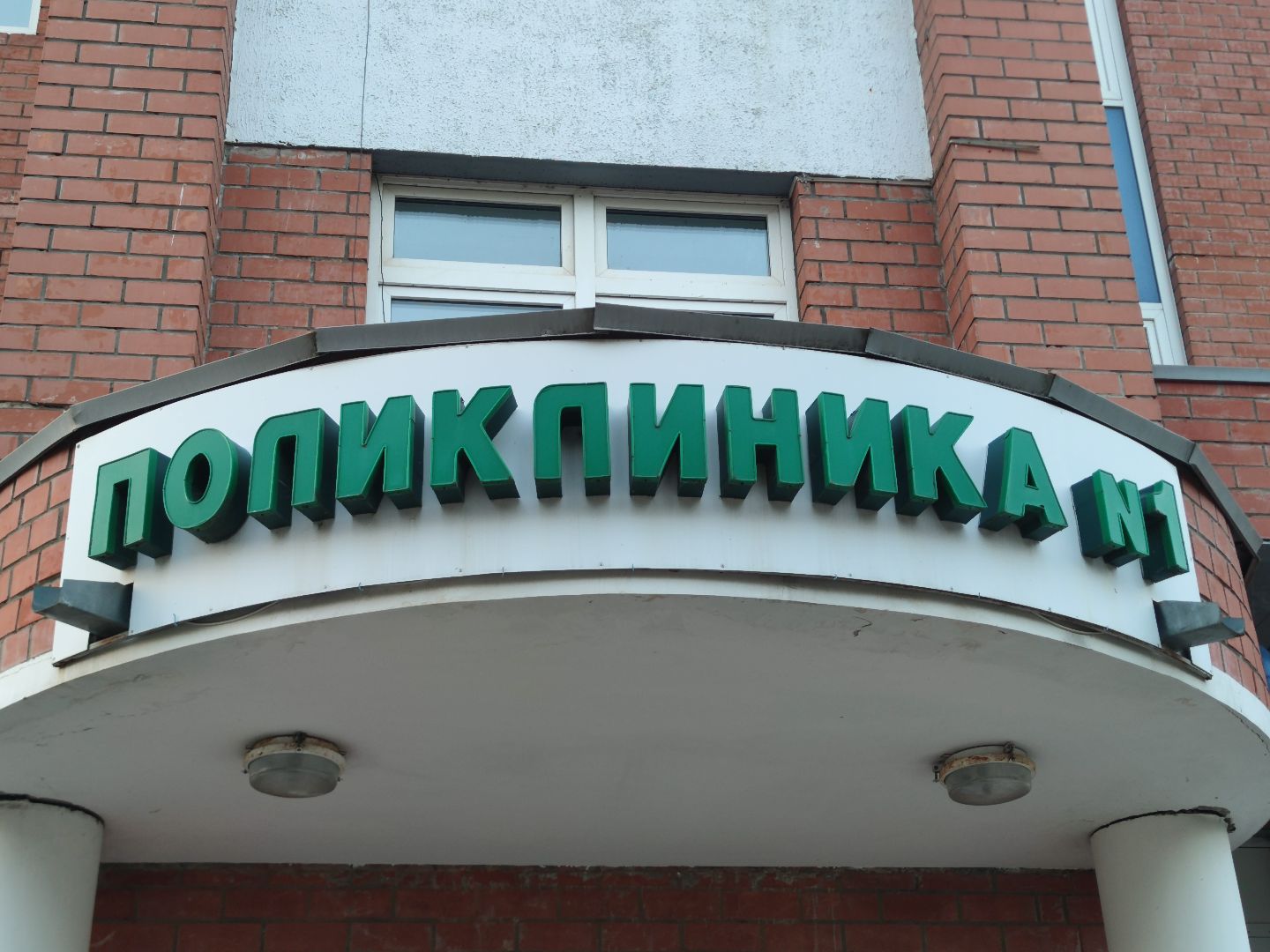 Вакцинация, дети, прививки, детская поликлиника, Дубненская больница, Дубна