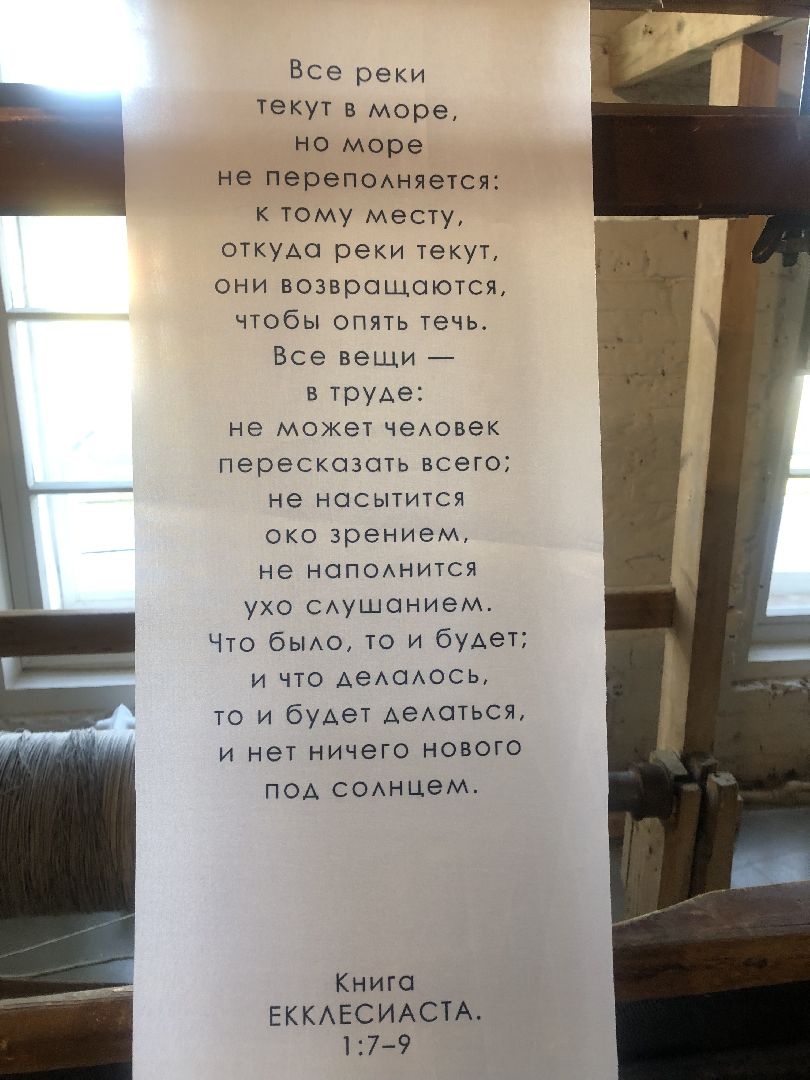 Коломна, культура