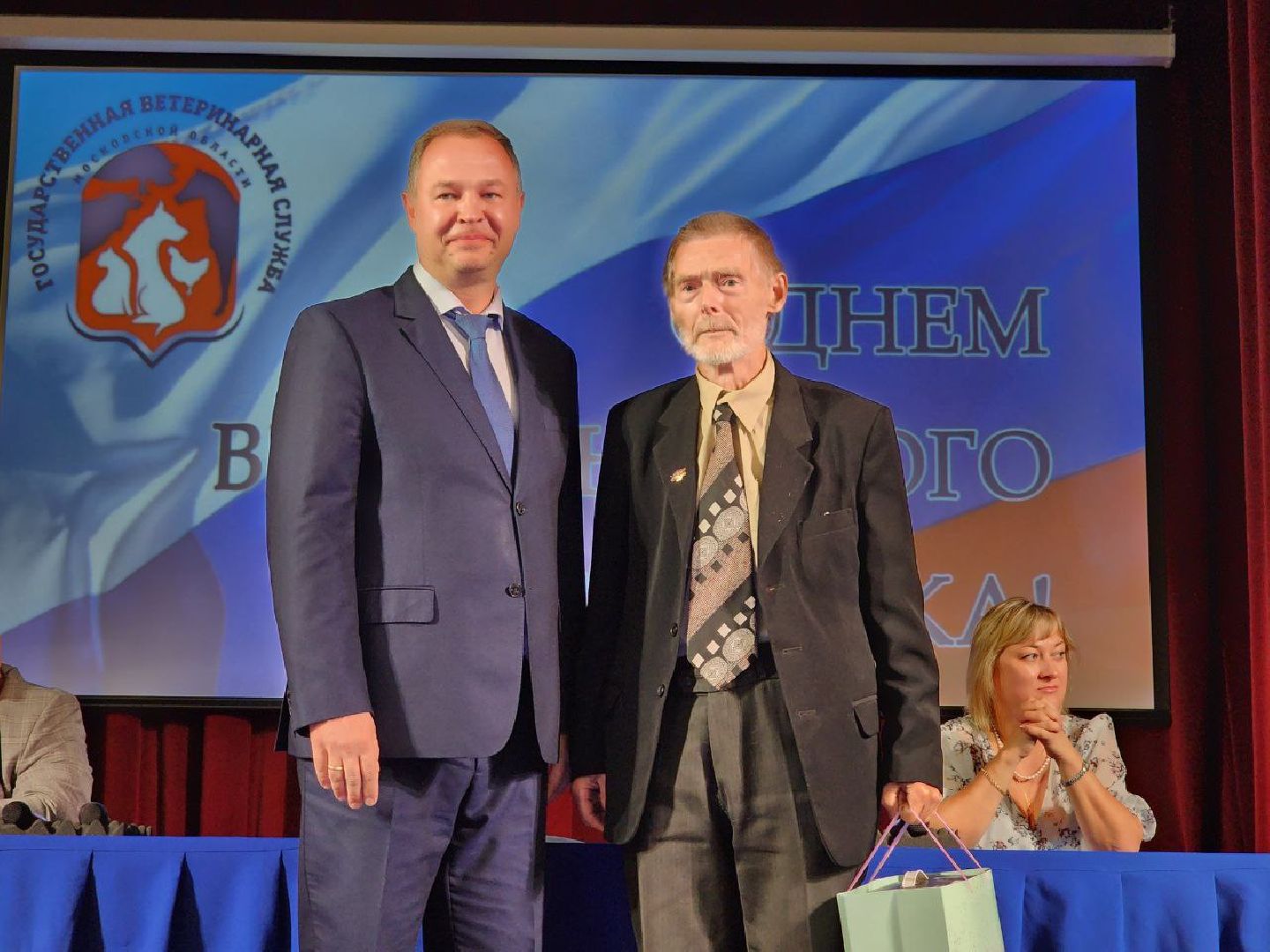 ветеринары; видное; день ветеринара; праздник; награды; подмосковье